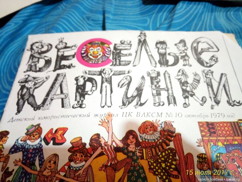 Будет ли это востребованным (фото 2)