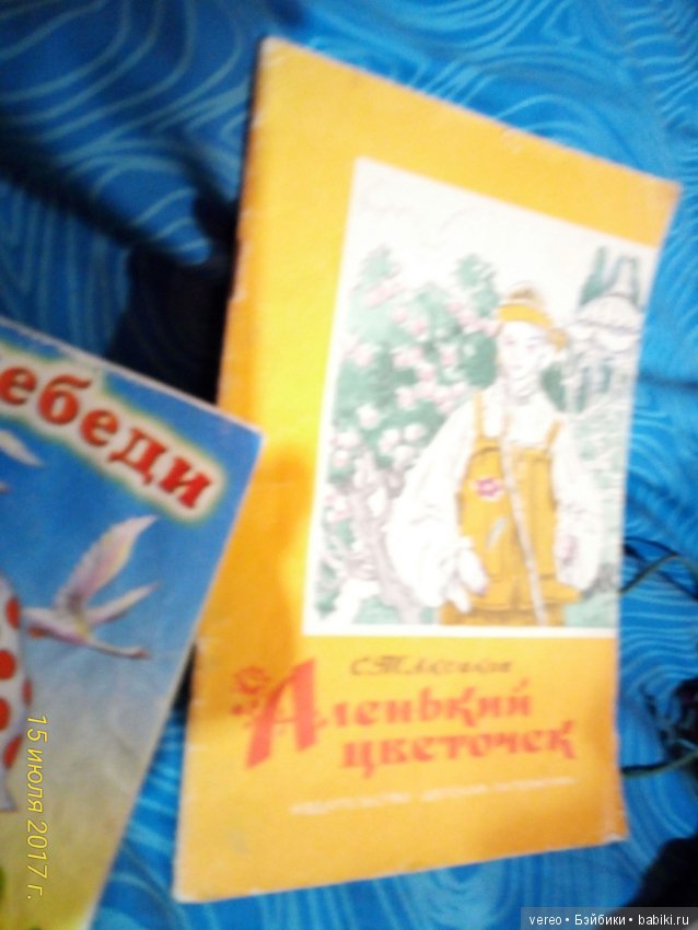 Будет ли это востребованным (фото 6)