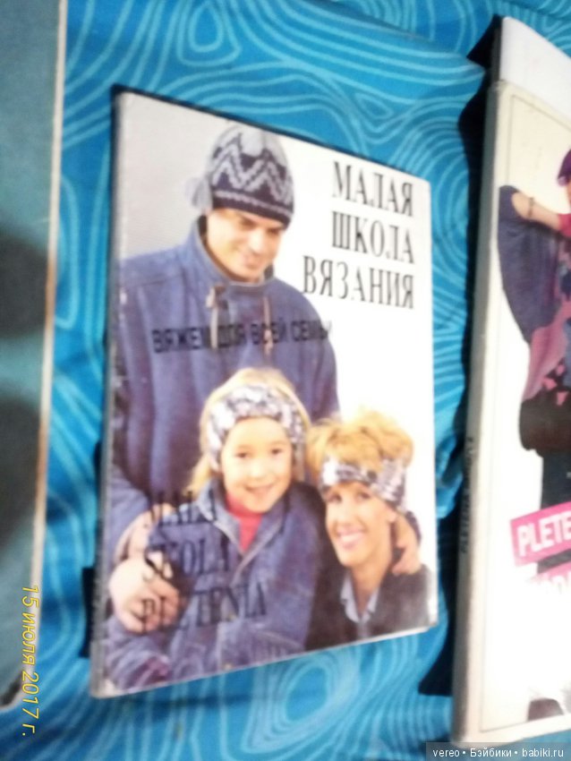 Будет ли это востребованным (фото 10)