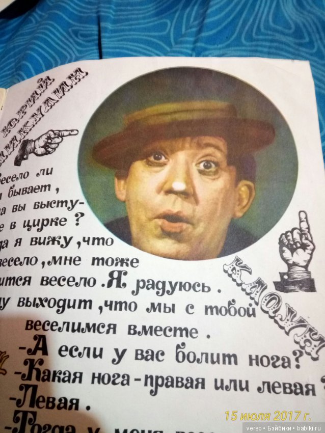 Будет ли это востребованным (фото 3)