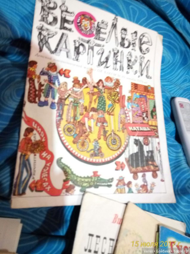 Будет ли это востребованным (фото 8)