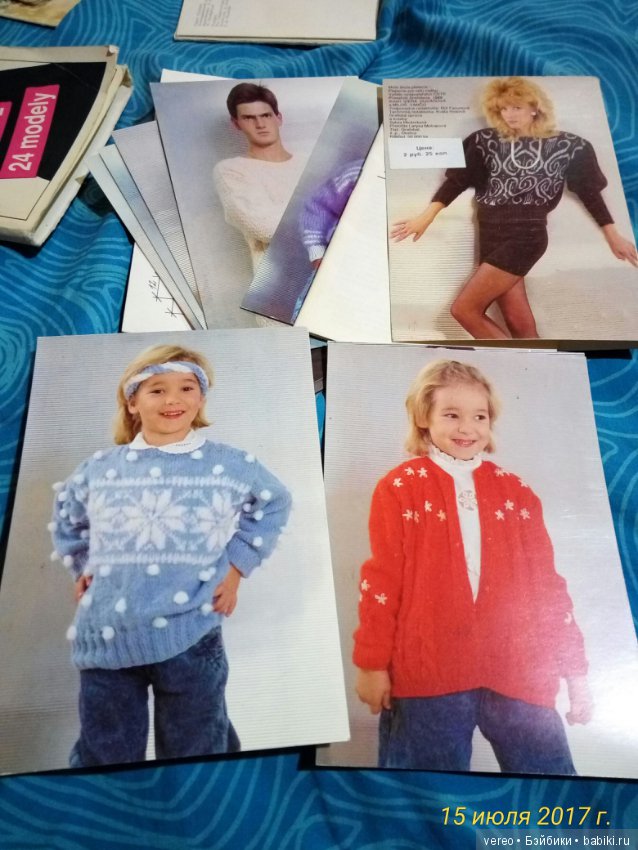 Будет ли это востребованным (фото 5)