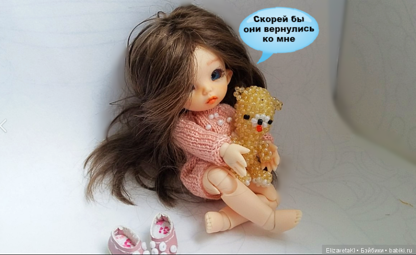 Ожидание ребенка — Фотоистории с куклами BJD (БЖД): сериалы