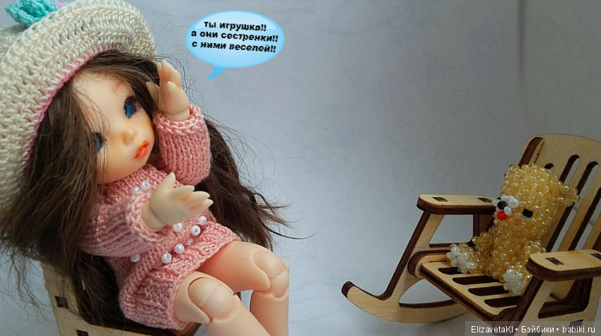 Ожидание ребенка — Фотоистории с куклами BJD (БЖД): сериалы (фото 3)