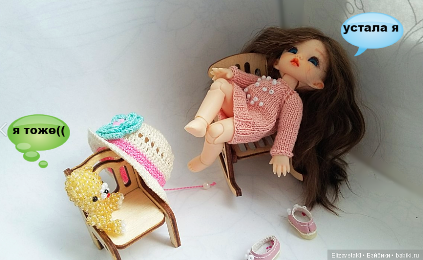 Ожидание ребенка — Фотоистории с куклами BJD (БЖД): сериалы