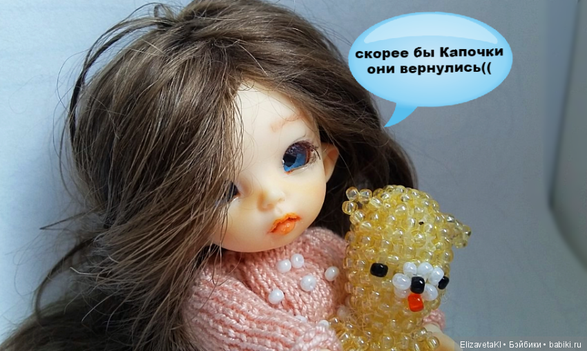 Ожидание ребенка — Фотоистории с куклами BJD (БЖД): сериалы