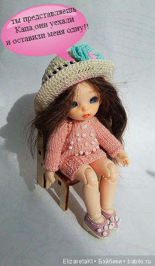 Ожидание ребенка — Фотоистории с куклами BJD (БЖД): сериалы