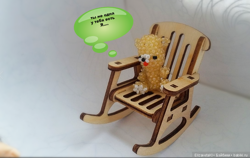 Ожидание ребенка — Фотоистории с куклами BJD (БЖД): сериалы (фото 2)