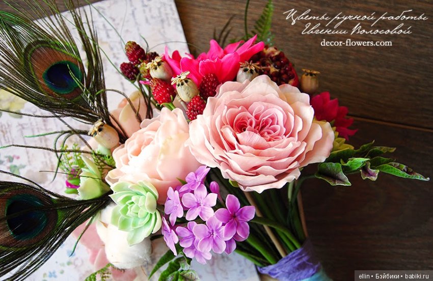 Рукотворная красота. Цветы из холодного фарфора