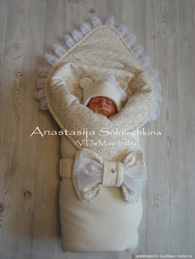 Шью и вяжу для самых маленьких