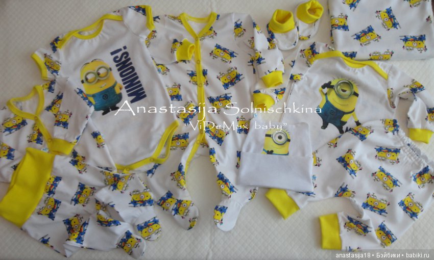 Шью и вяжу для самых маленьких