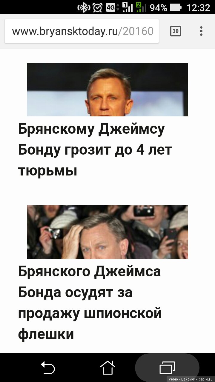 Будьте внимательны при покупке аксессуаров со встроенными элементами видео и аудио фиксации (фото 6)