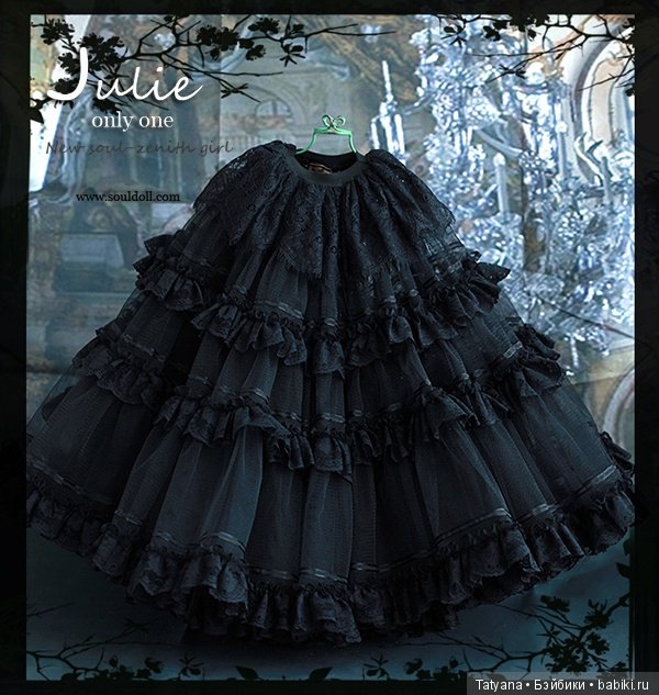 Julie от Souldoll — Куклы Souldoll (Соулдолл): BJD (БЖД)