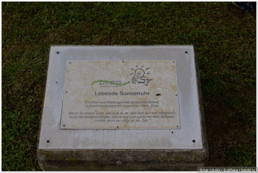 Австрия. Первые впечатления