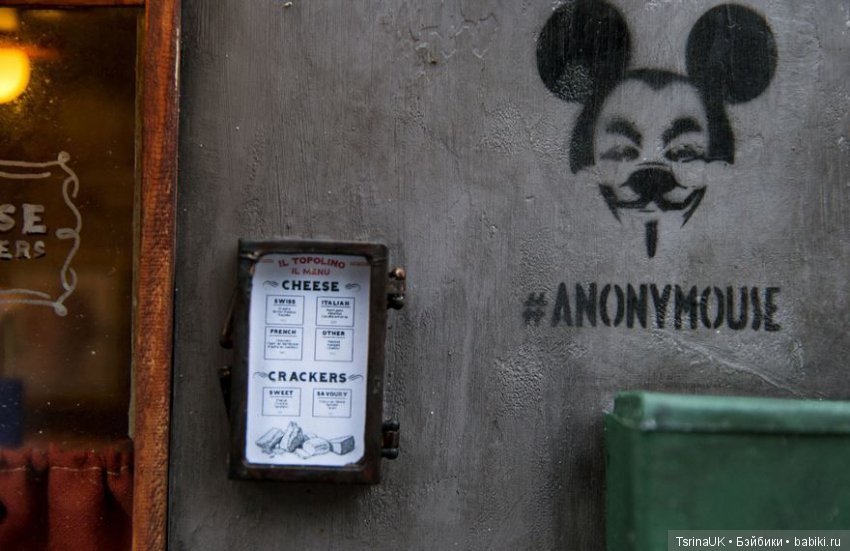 Кафе и магазинчик для мышек (фото 4)