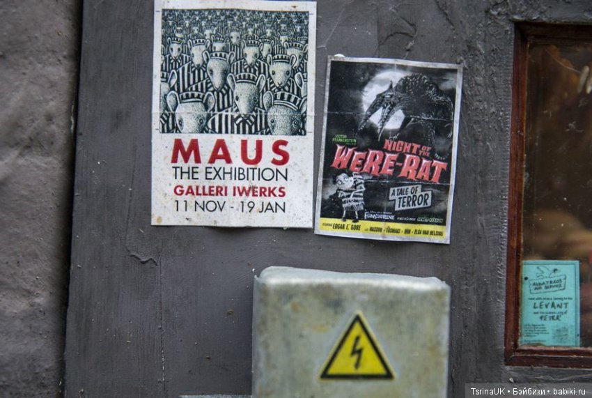 Кафе и магазинчик для мышек (фото 9)