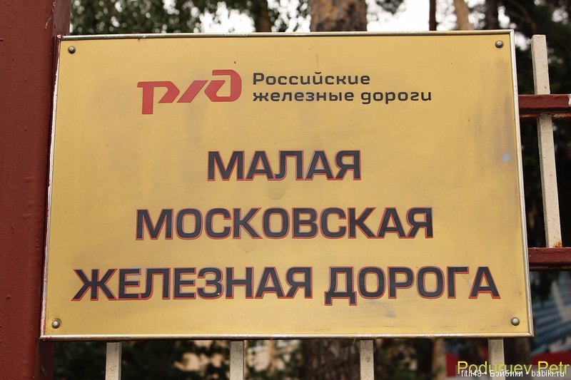 Мы едем, едем, едем — Туризм и путешествия: фотоотчеты из поездок