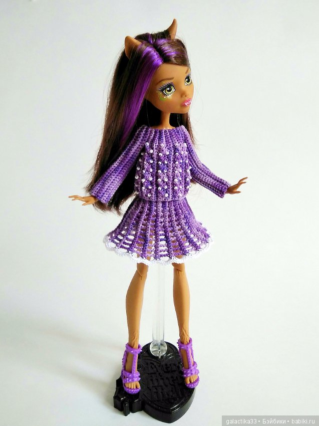 Мои вязалочки для кукол Монстер Хай (фото 10)