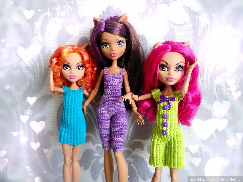 Мои вязалочки для кукол Монстер Хай