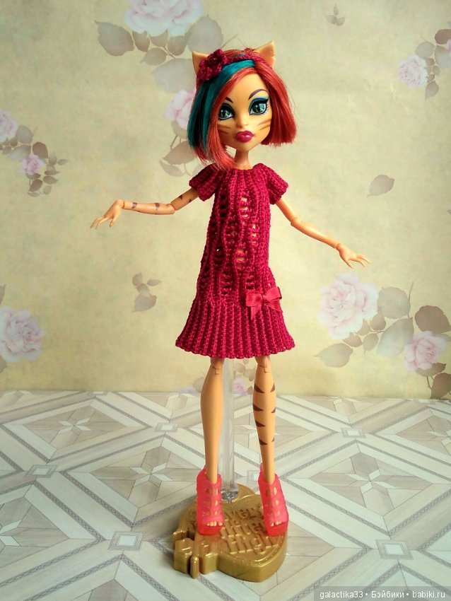 Мои вязалочки для кукол Монстер Хай