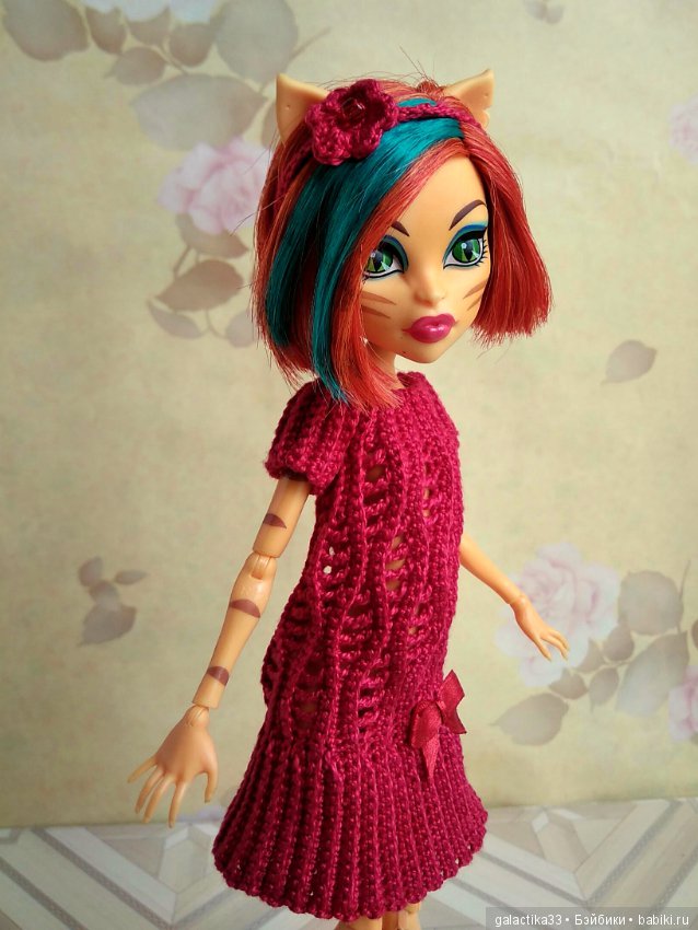 Мои вязалочки для кукол Монстер Хай