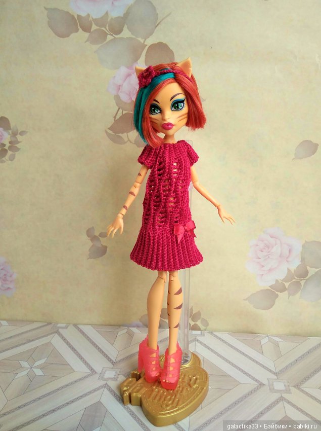 Мои вязалочки для кукол Монстер Хай