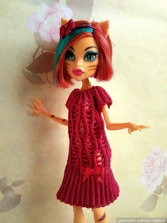 Мои вязалочки для кукол Монстер Хай