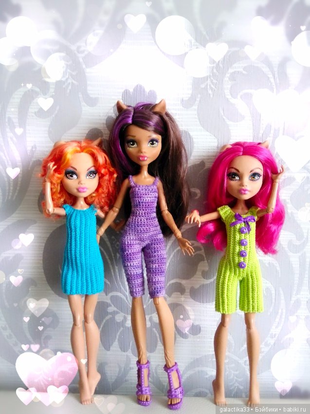 Мои вязалочки для кукол Монстер Хай