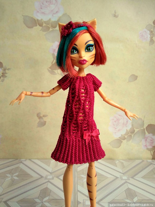Мои вязалочки для кукол Монстер Хай