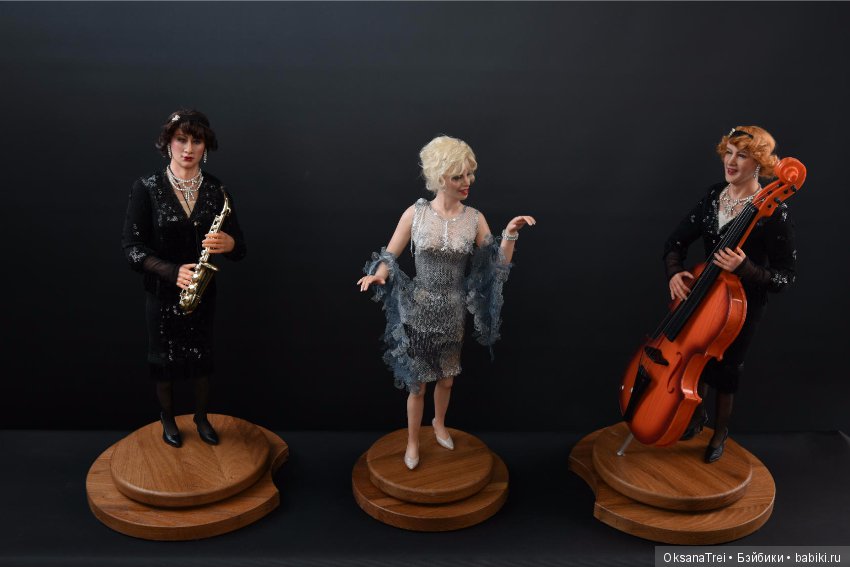 Оксана Трей " В джазе только девушки"