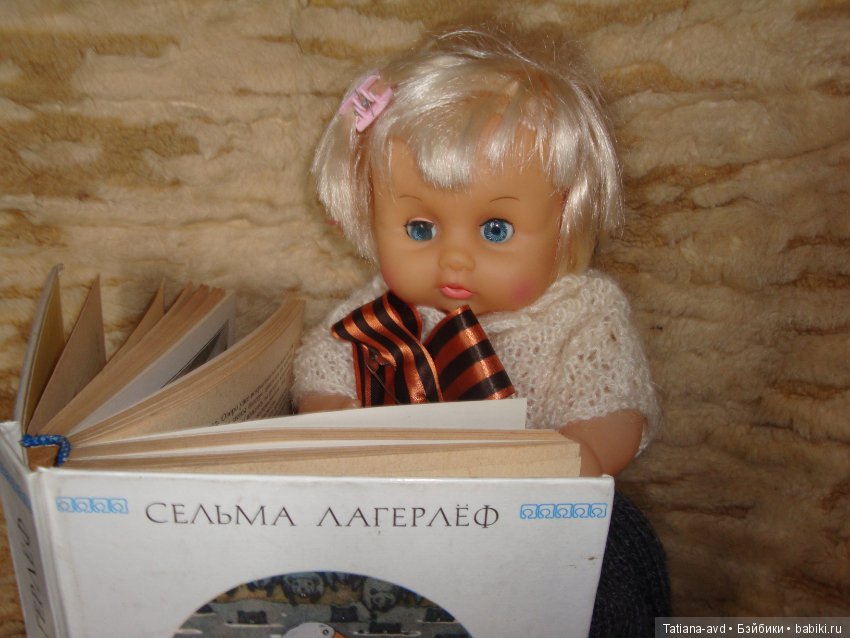 Время чтения для кукол — Болталка и разговоры обо всем: жизнь (фото 3)