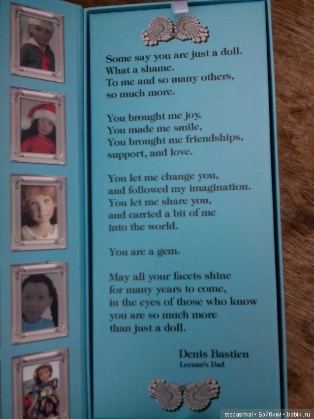 Неожиданный подарок ко Всемирному дню кукол (фото 3)