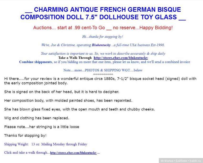 Помогите опознать девочку (фото 3)