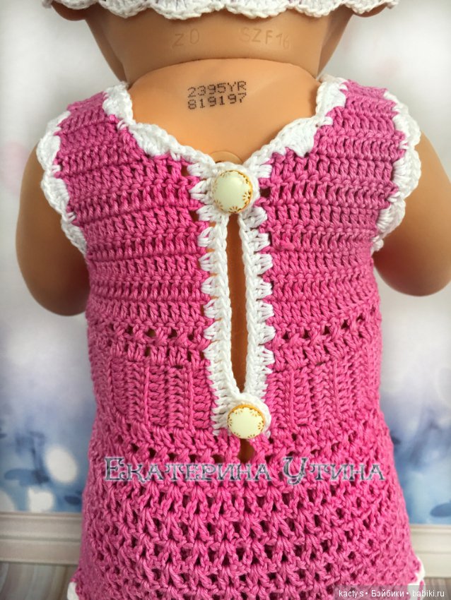 Наряды для куклы baby born #6