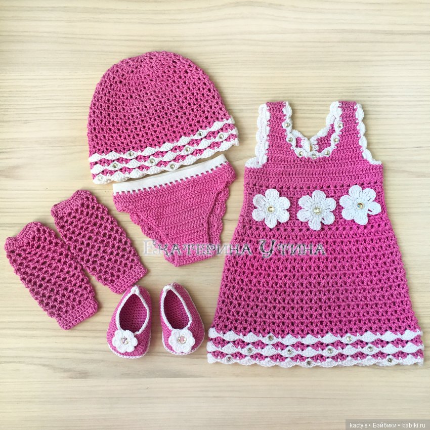 Наряды для куклы baby born #6