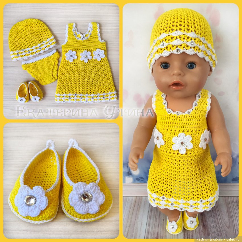 Наряды для куклы baby born #6 (фото 2)