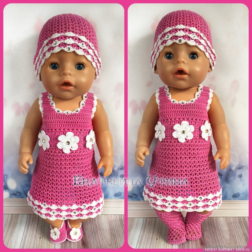 Наряды для куклы baby born #6