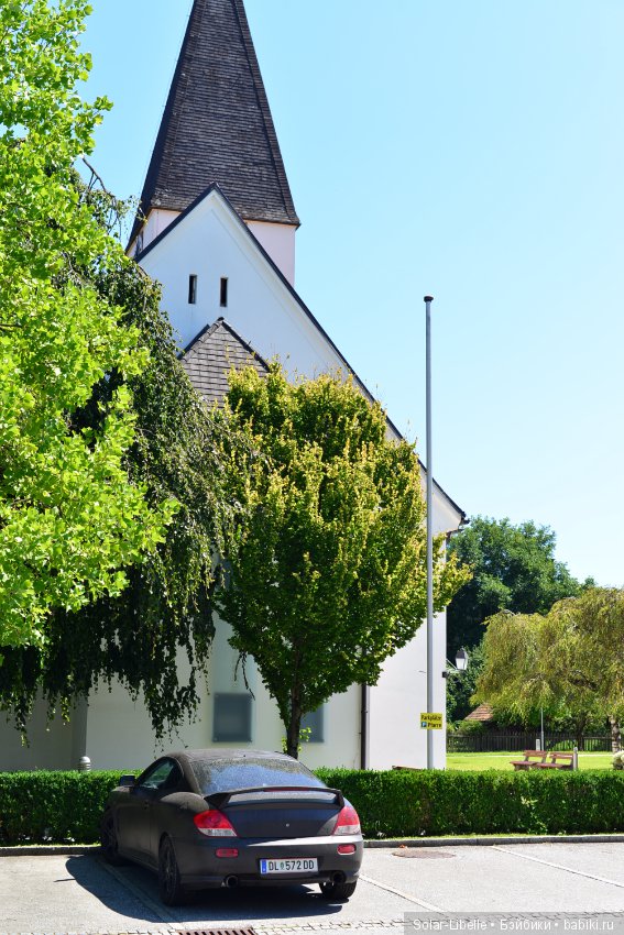 Элена австрийская и прогулка во Фрауэнталь
