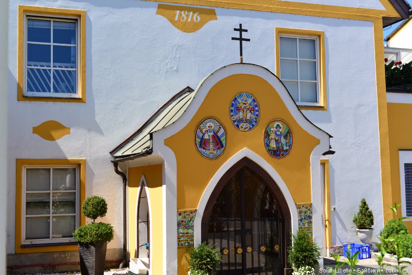 Элена австрийская и прогулка во Фрауэнталь