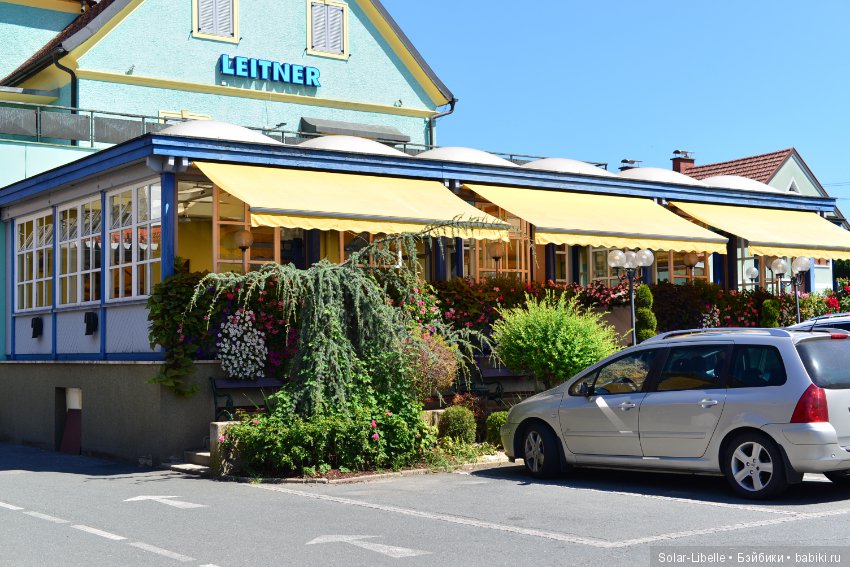 Элена австрийская и прогулка во Фрауэнталь