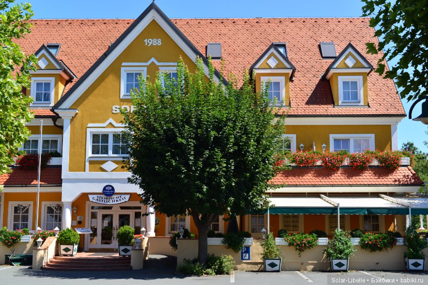 Элена австрийская и прогулка во Фрауэнталь