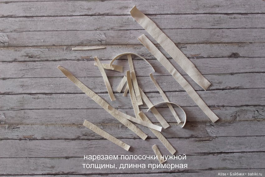 Проклейка шарнироприемников кожзамом (фото 4)