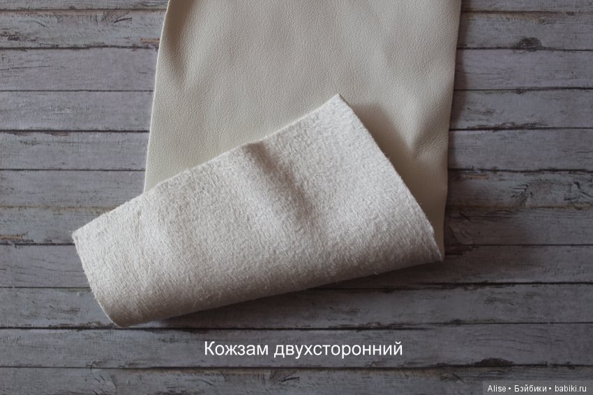 Проклейка шарнироприемников кожзамом