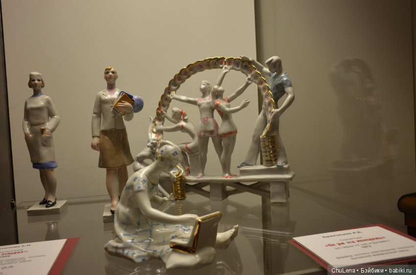 Музей - Царицыно — Туризм и путешествия: фотоотчеты из поездок