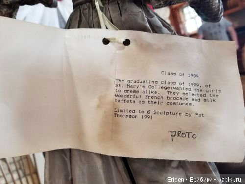 Vlasta Burnt Babies, куклы-погорельцы (фото 4)