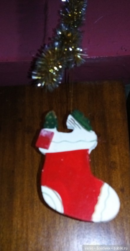 Скоро Новый Год — Болталка и разговоры обо всем: жизнь