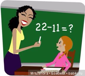 Предлагаю открытый семинар: как помочь детям с иностранным языком. Проведу для вас ))