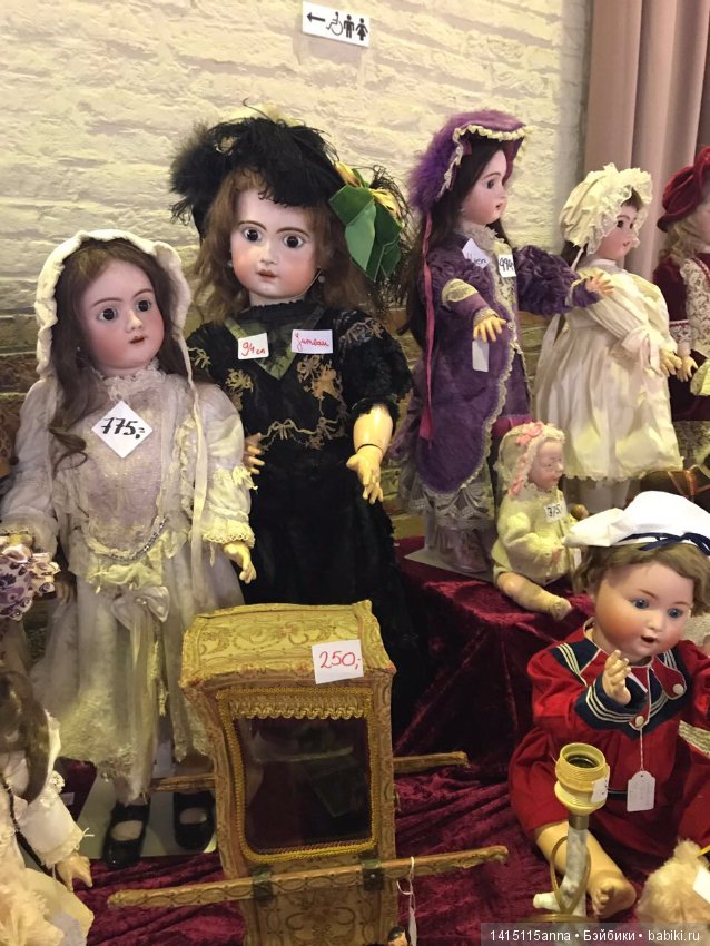 Выставка кукол и мишек в Брюгге