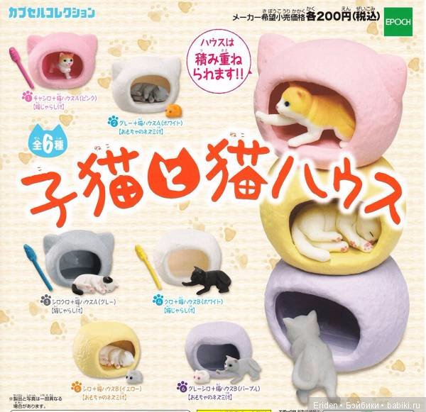 Кому японских котиков — Коллекционные фигурки (разное): животные