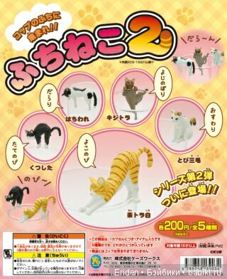 Кому японских котиков — Коллекционные фигурки (разное): животные